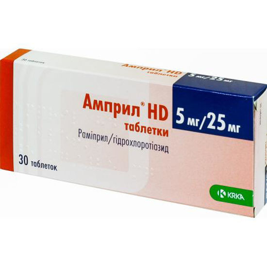 Амприл HD таблетки 5 мг/25мг №30.